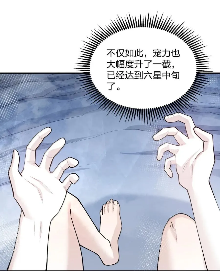 105 大战结束56