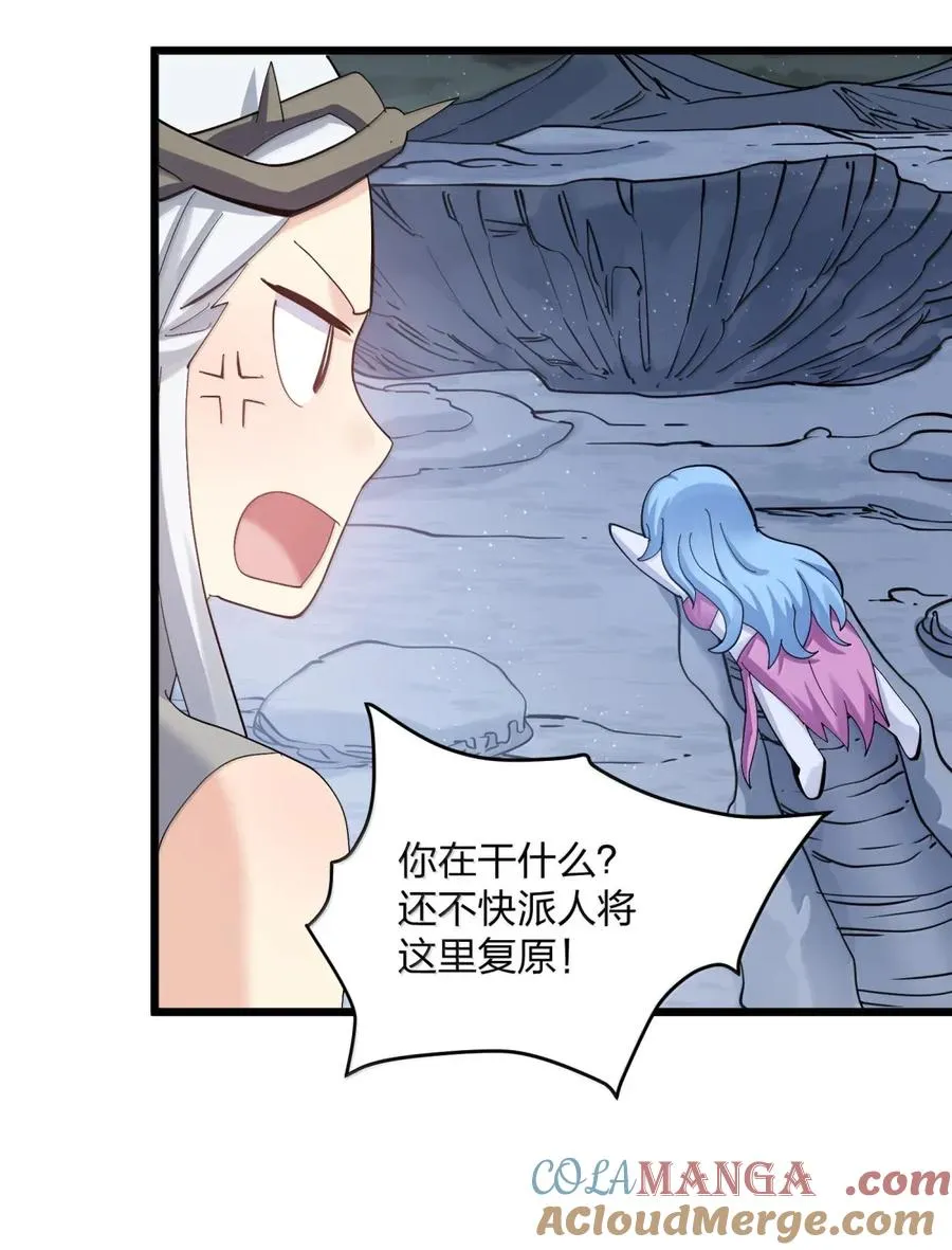 102 冰后vs一号云公主54