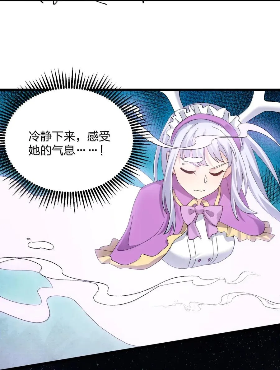 102 冰后vs一号云公主26