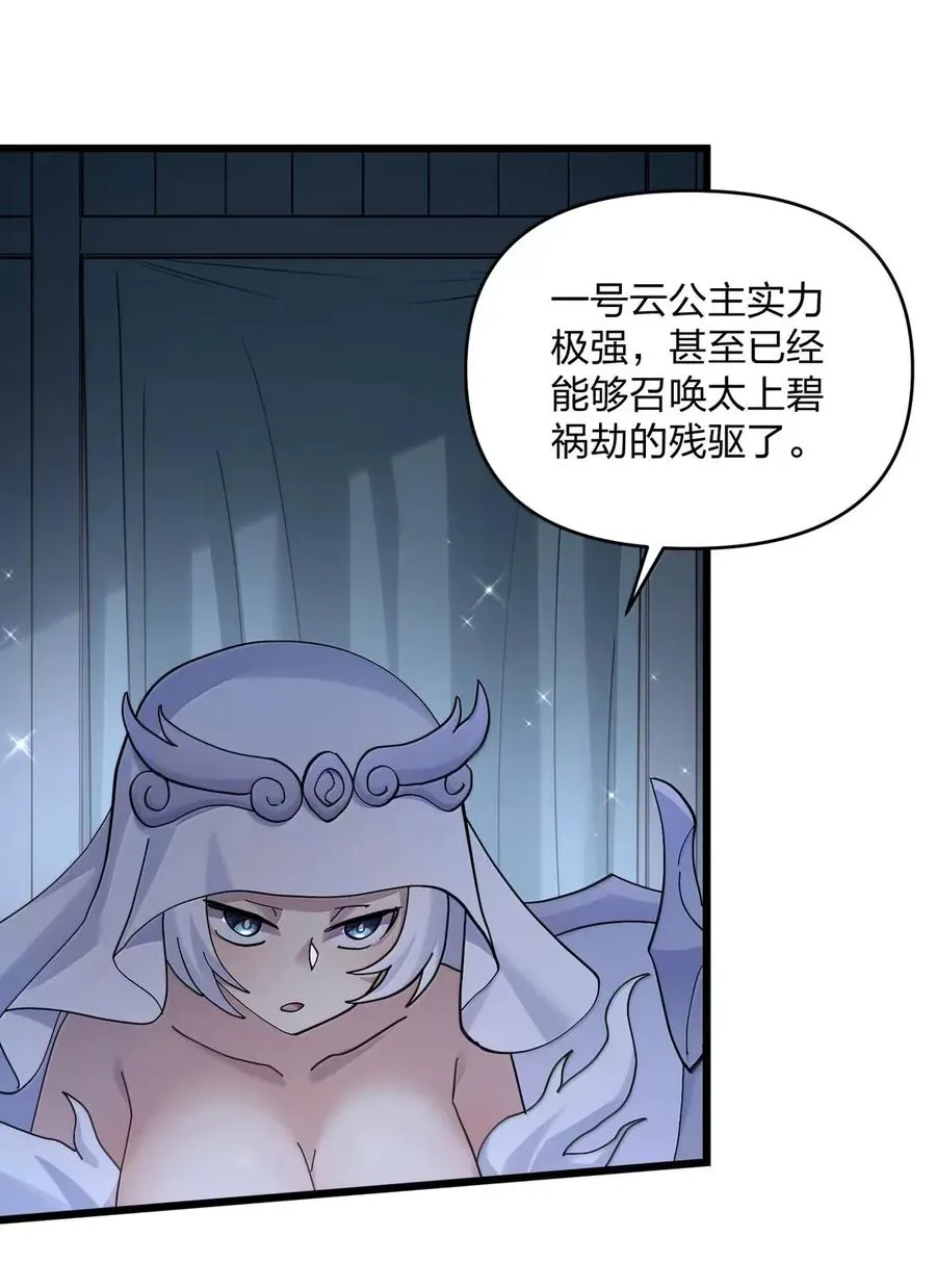 102 冰后vs一号云公主2