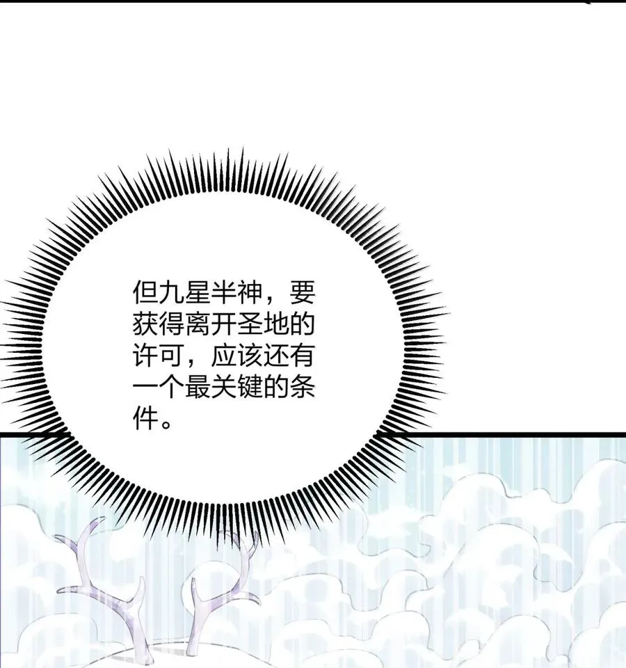102 冰后vs一号云公主62