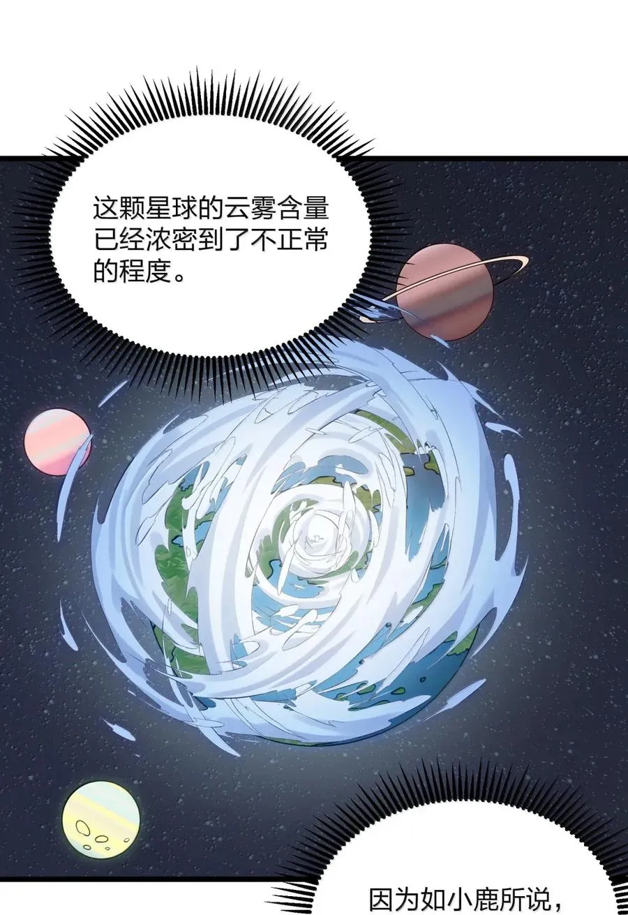 102 冰后vs一号云公主7