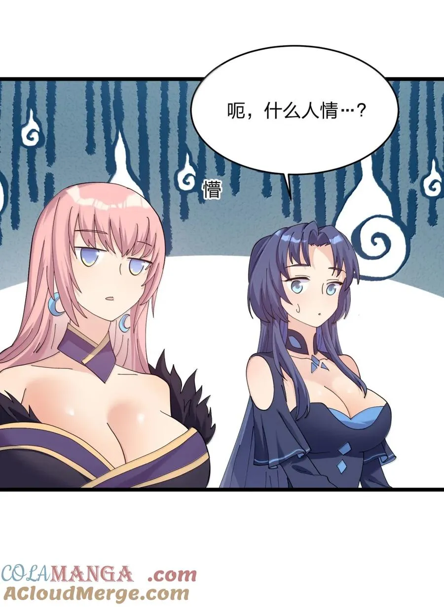 100 你要的全带走～～54