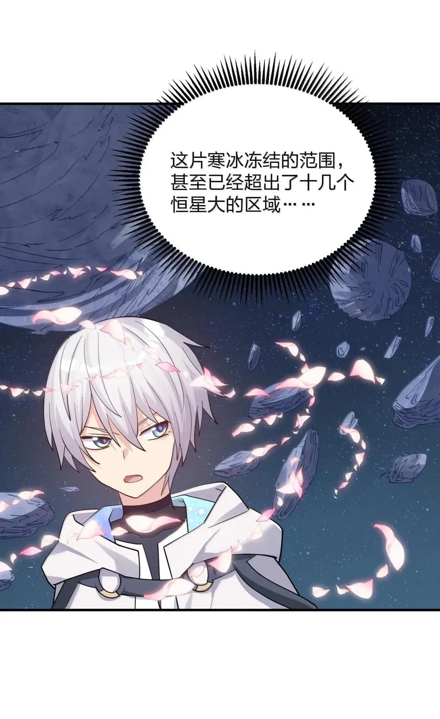105 大战结束28