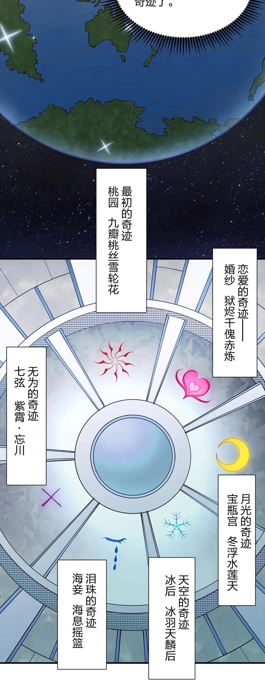 104 勿忘秋水32