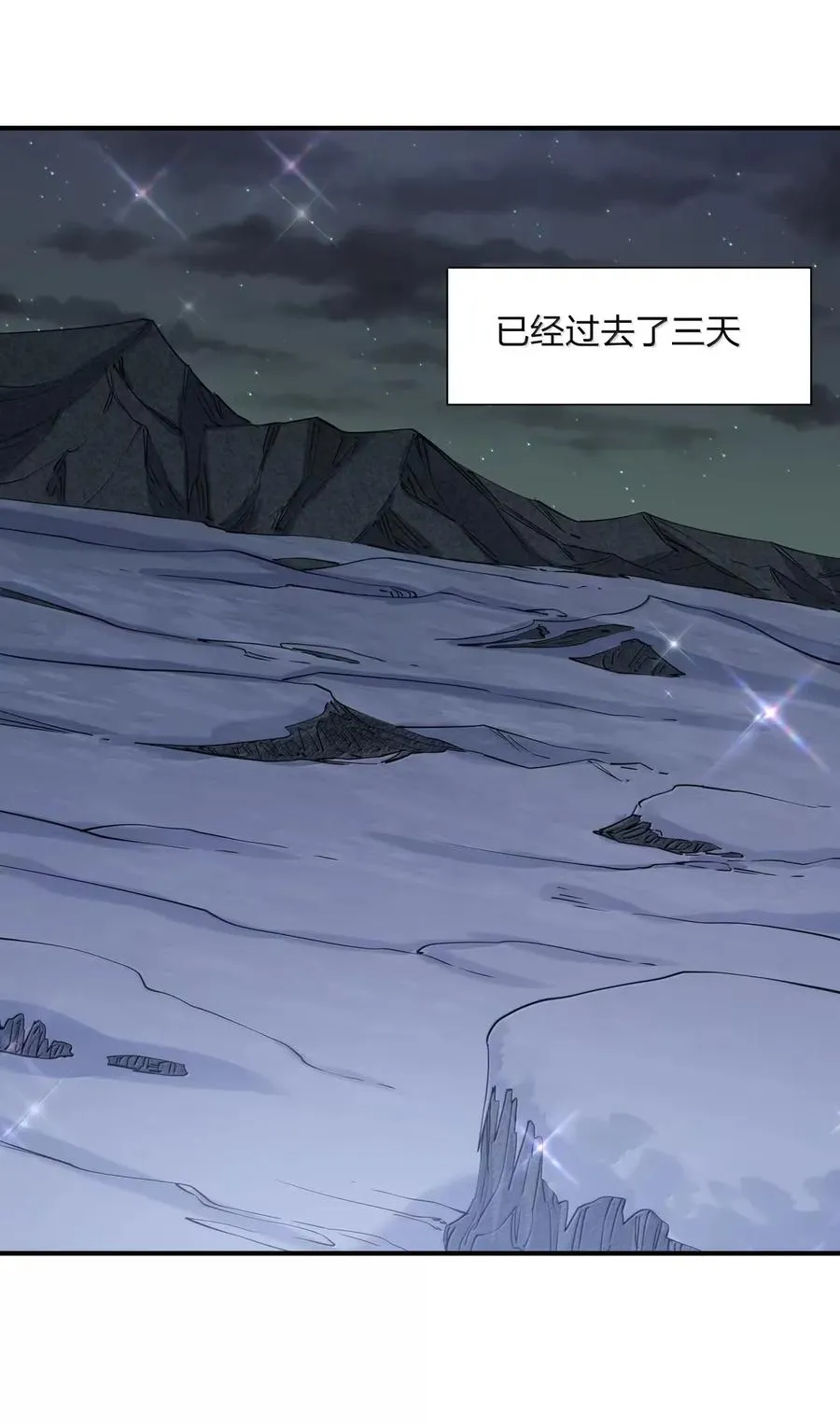 105 大战结束44