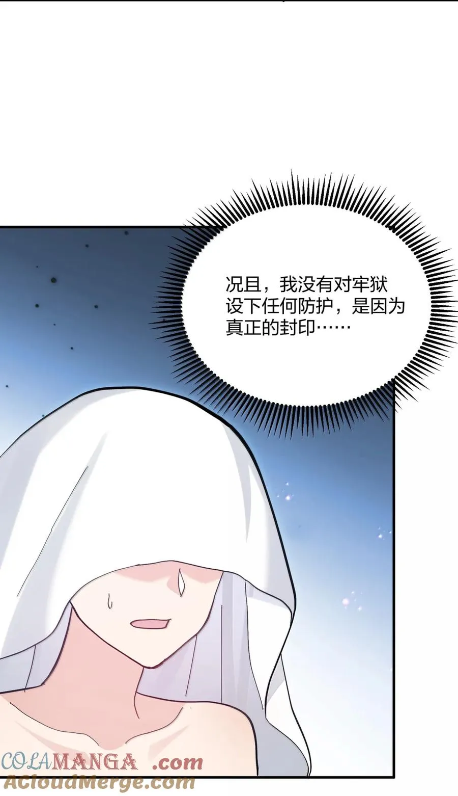 100 你要的全带走～～9