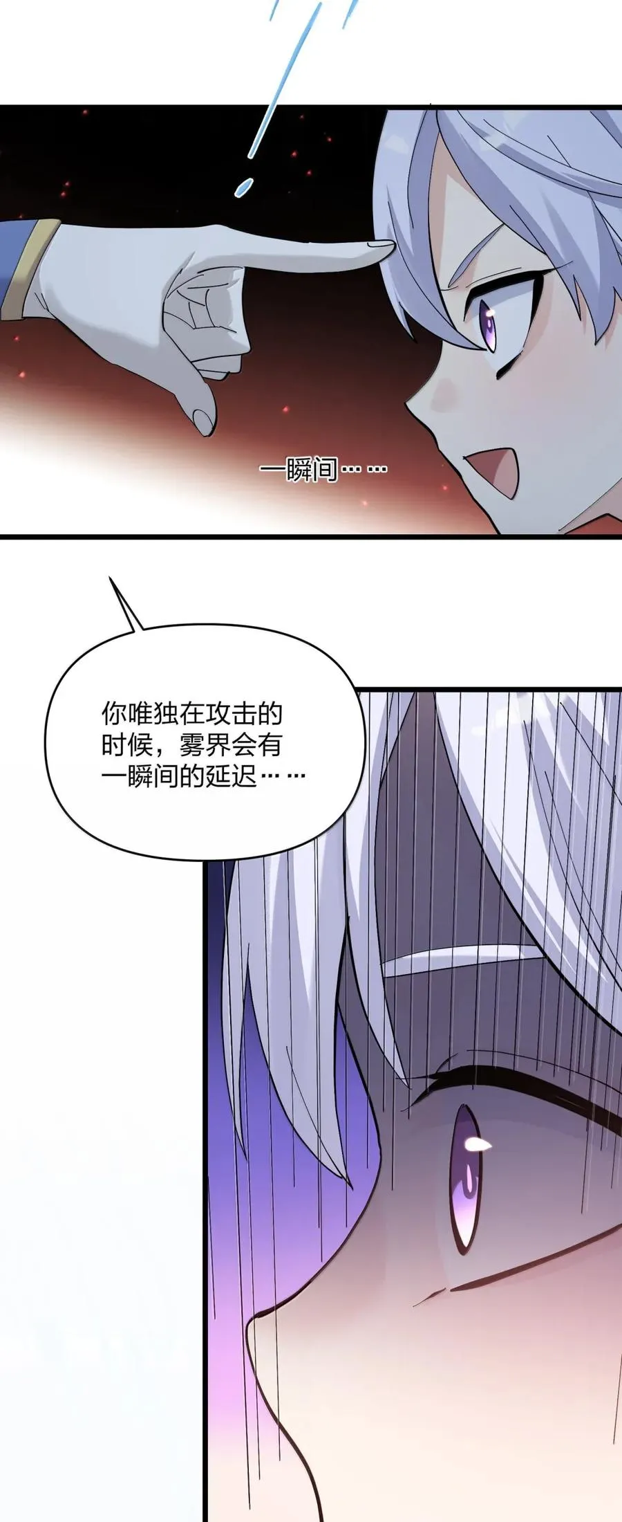 102 冰后vs一号云公主34
