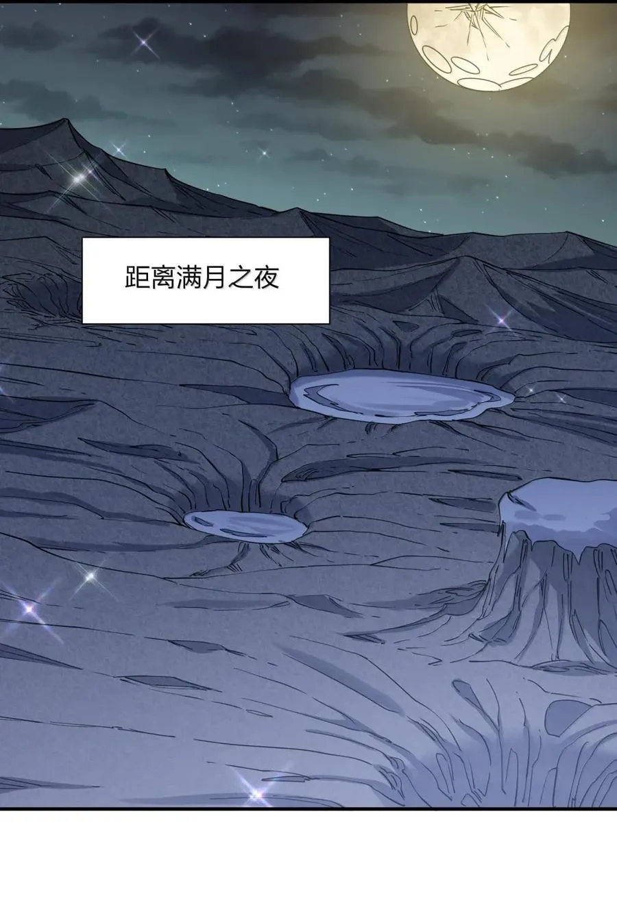 105 大战结束43