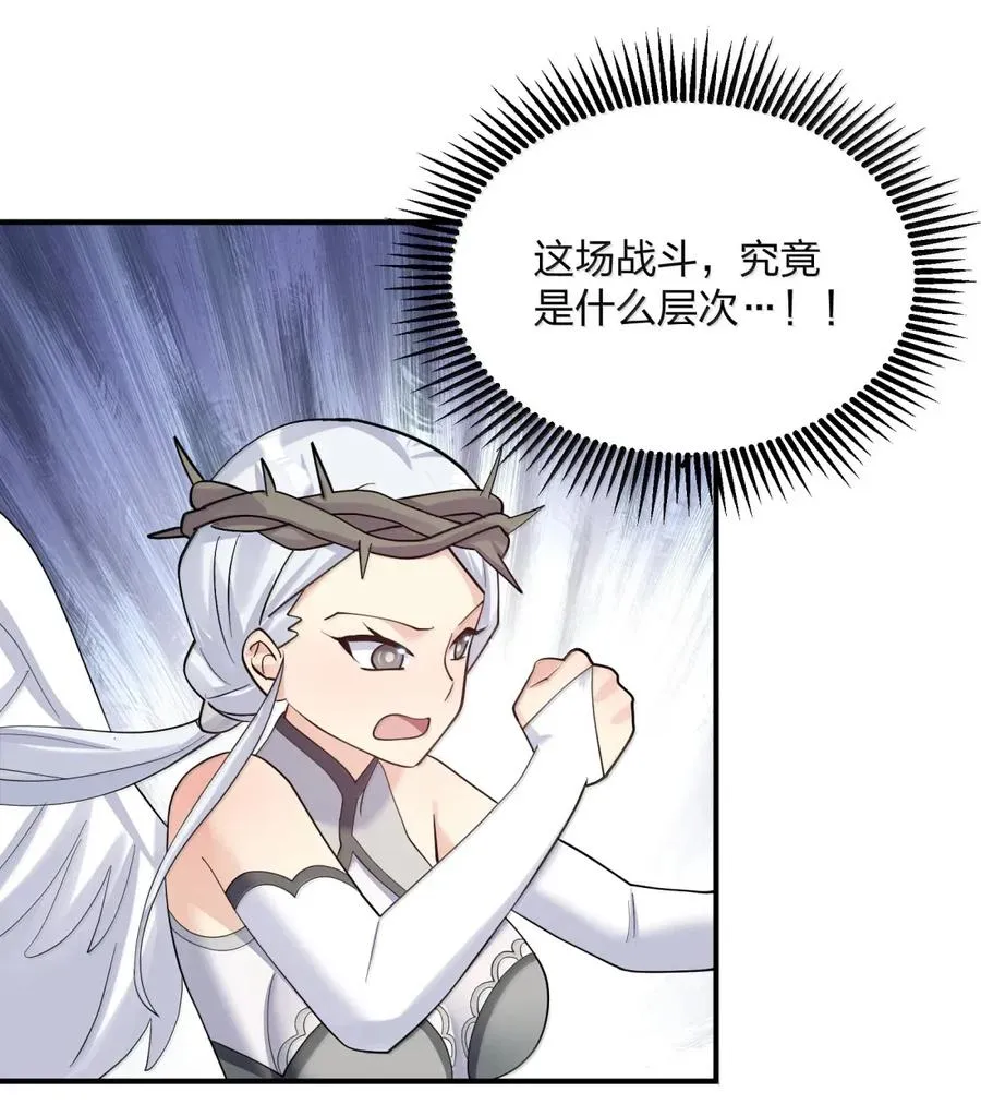 105 大战结束23