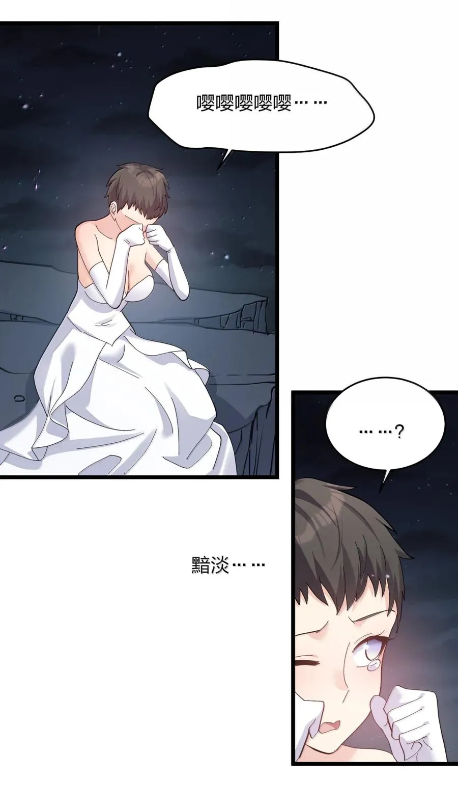 101 初代恋人现身？！19