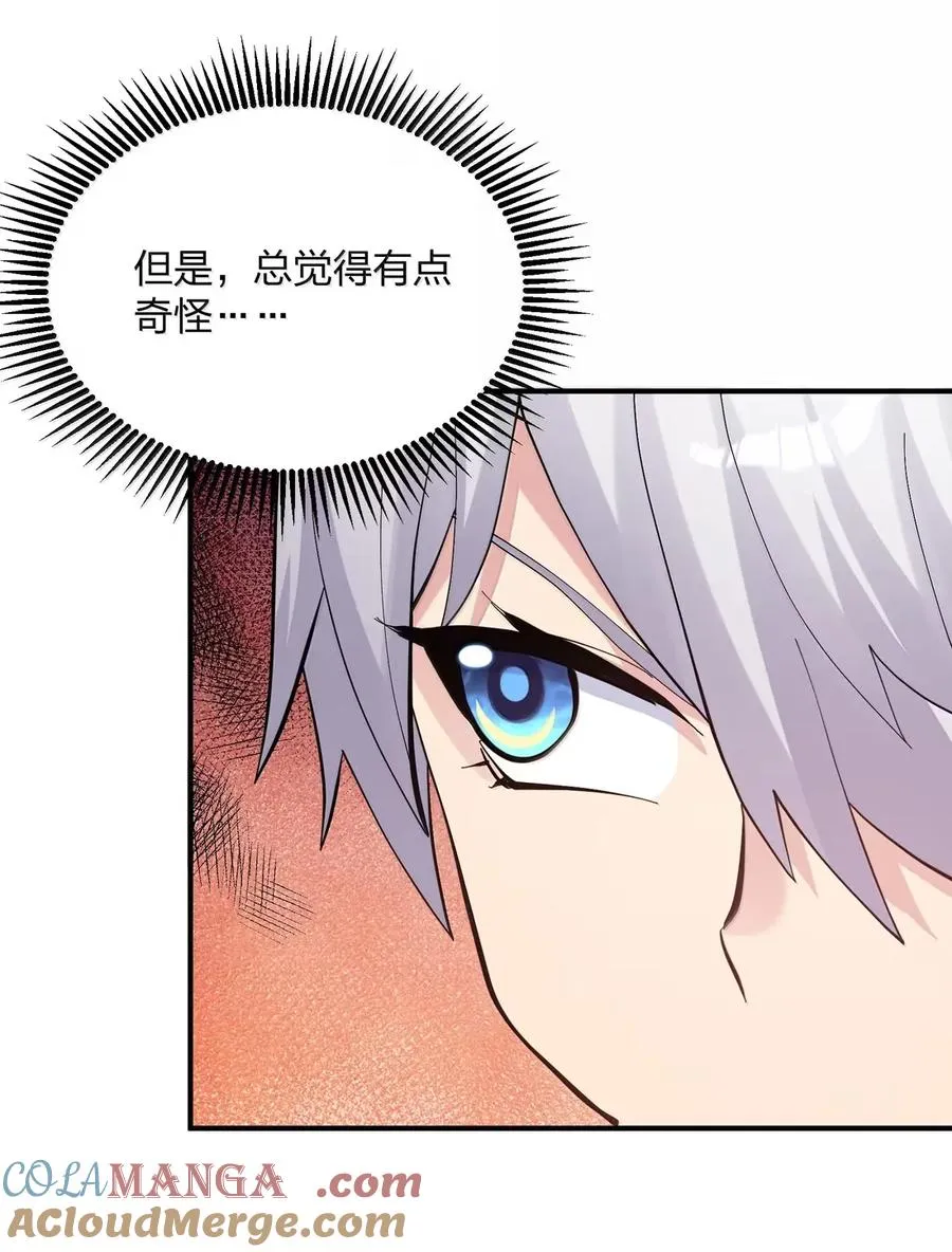 104 勿忘秋水21