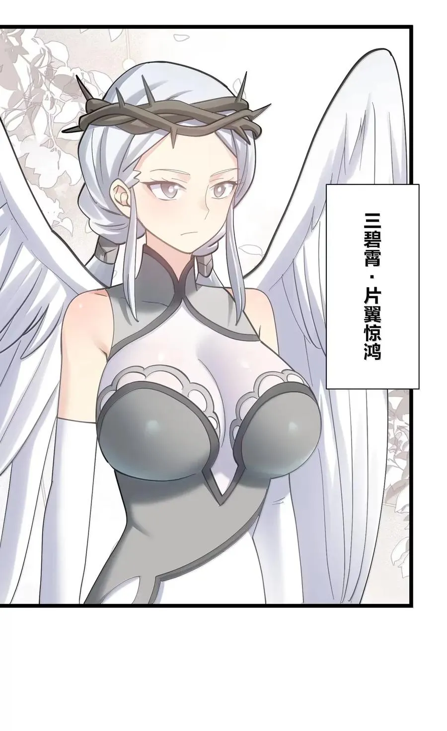 102 冰后vs一号云公主47