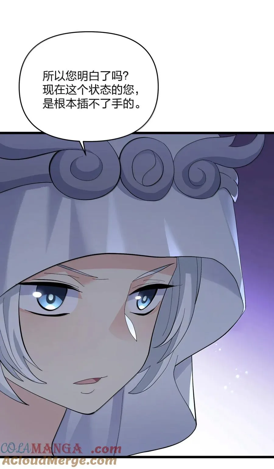 102 冰后vs一号云公主9