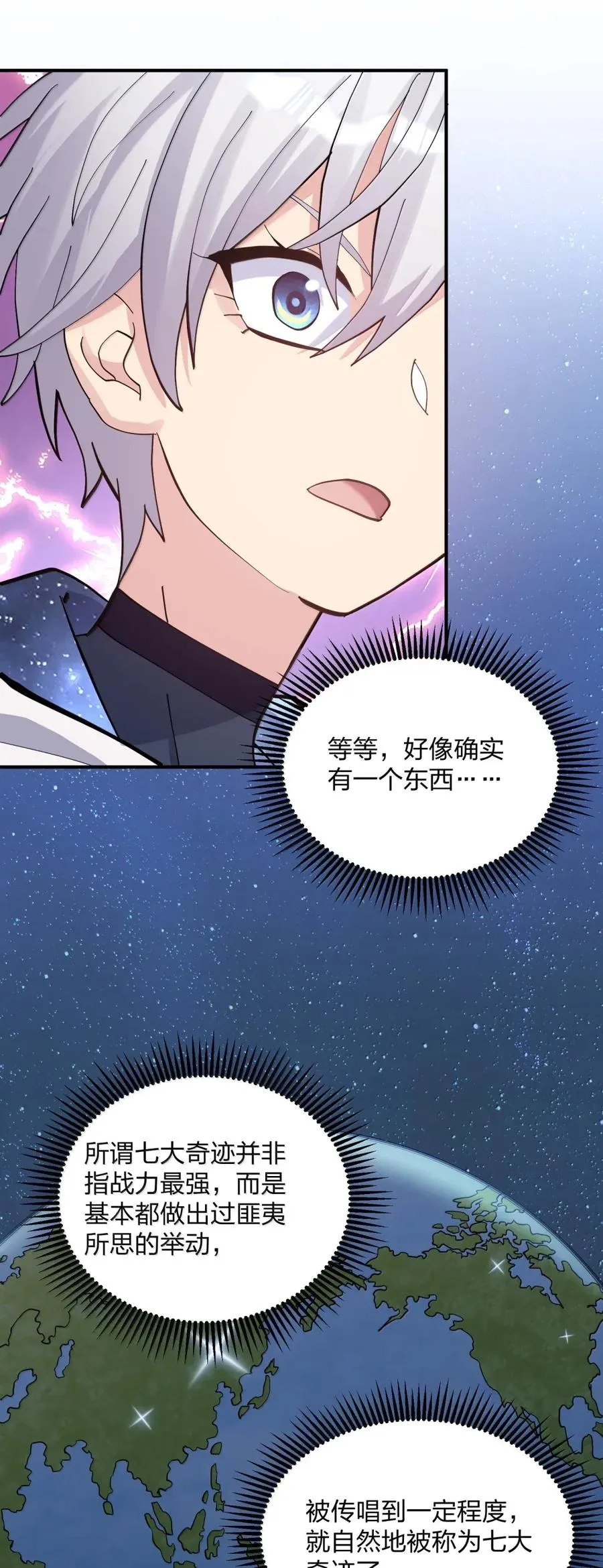 104 勿忘秋水31