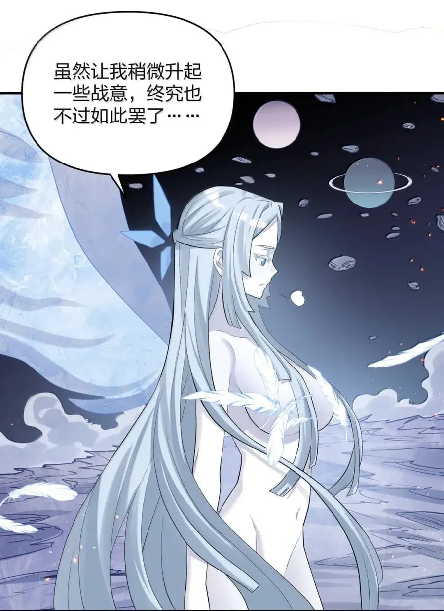 104 勿忘秋水59