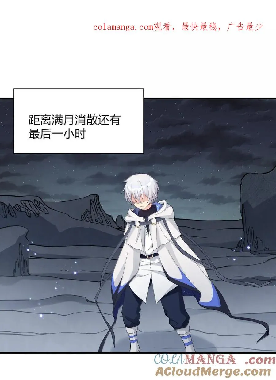 103 冰后VS月之王0