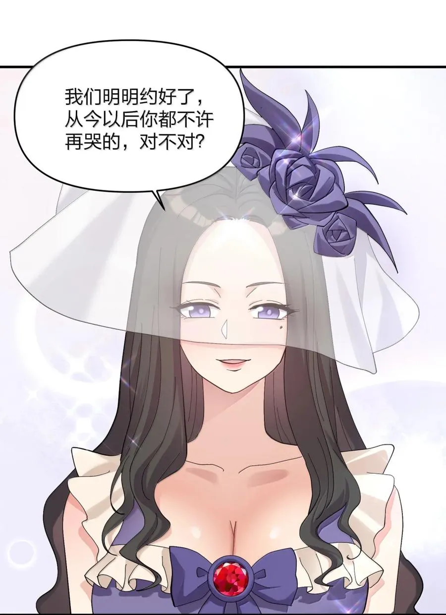 101 初代恋人现身？！23