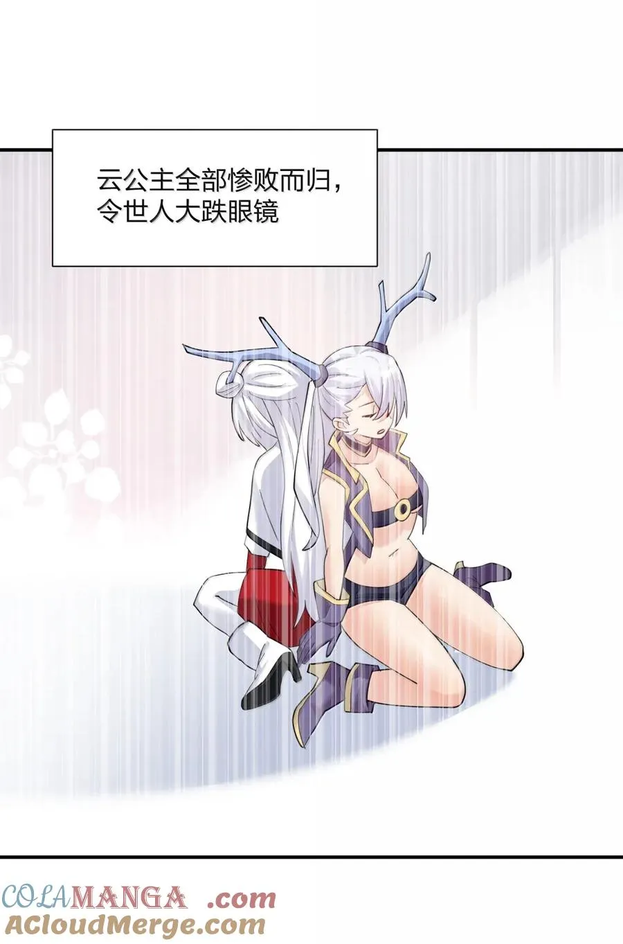 105 大战结束45
