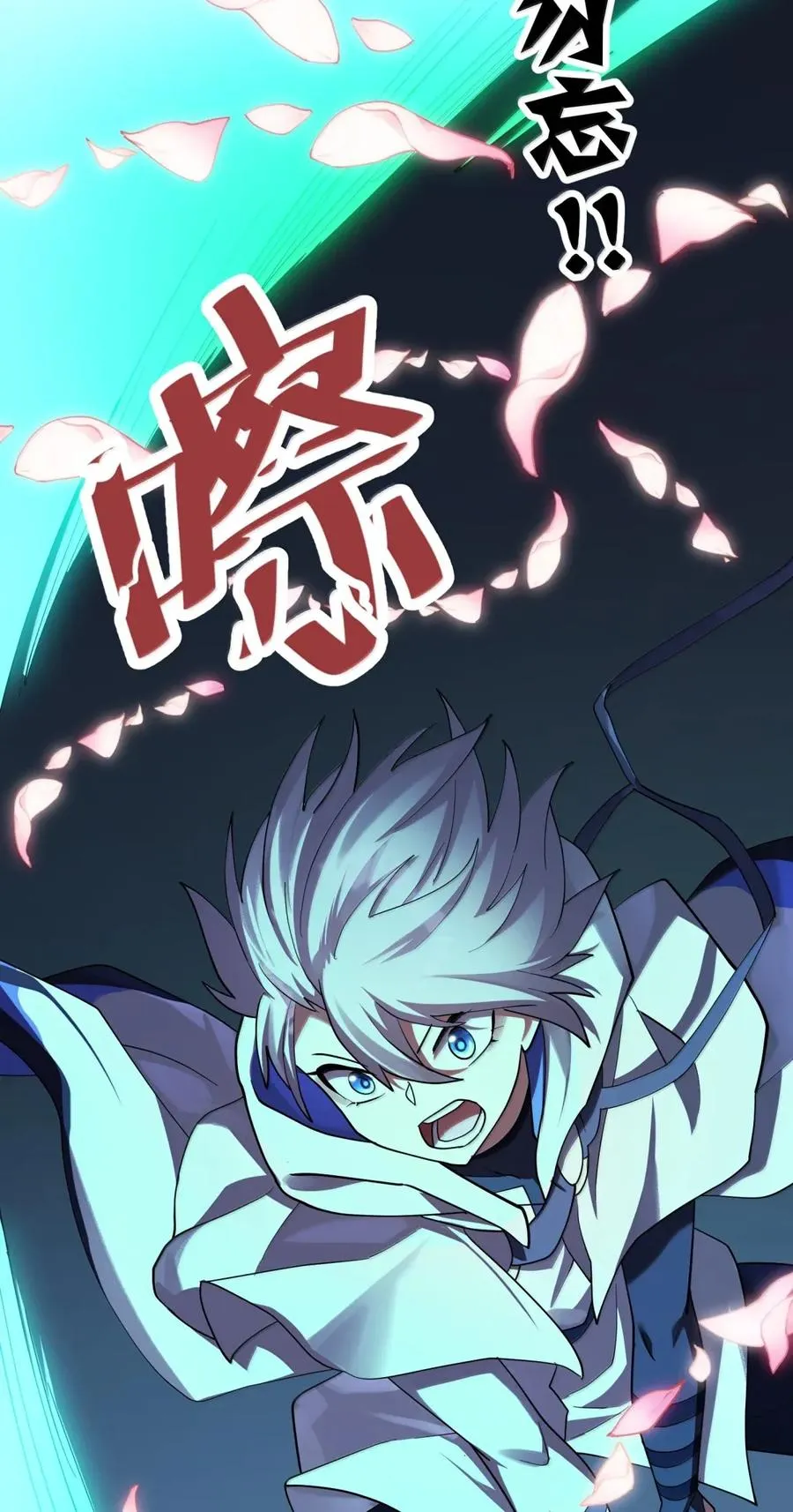 105 大战结束14