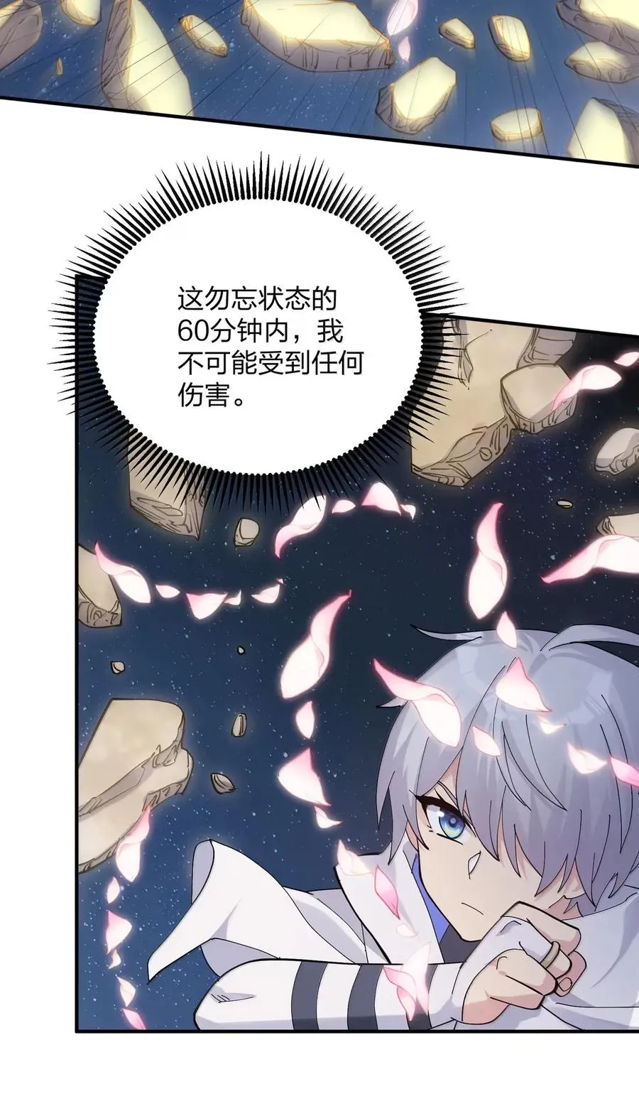 104 勿忘秋水19