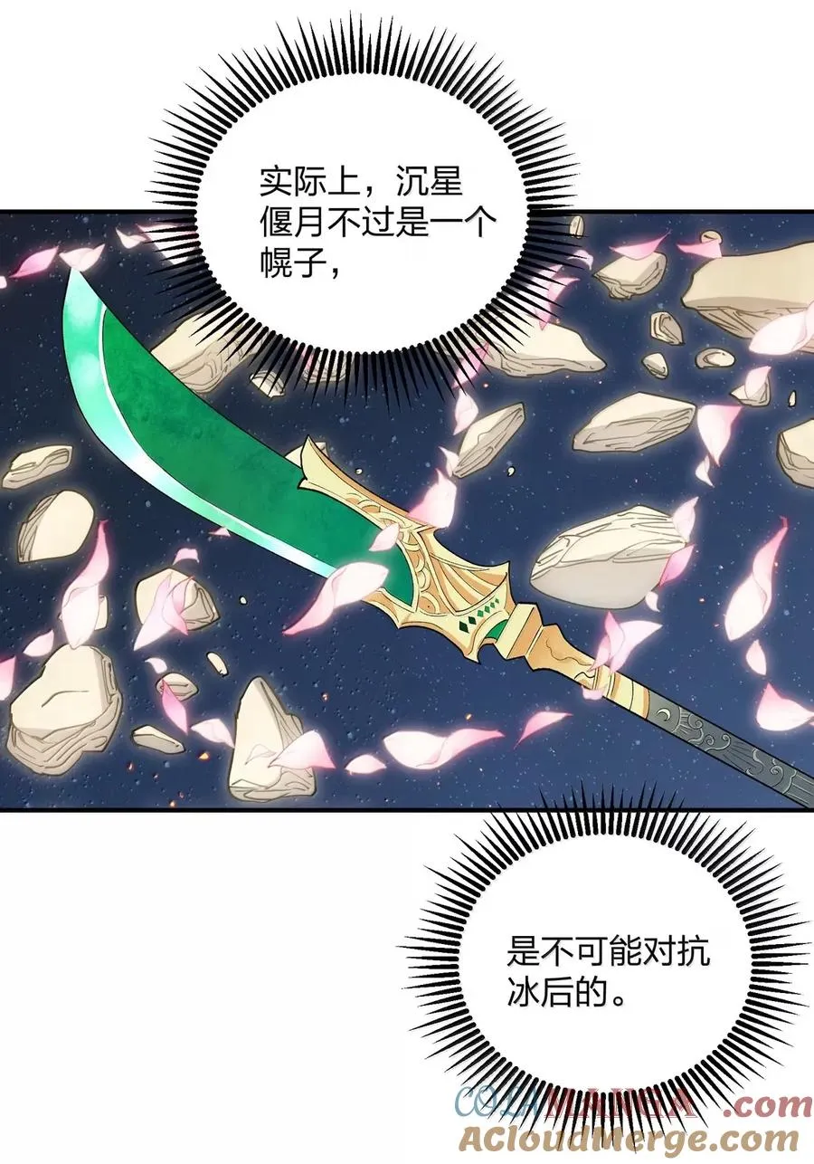 104 勿忘秋水6