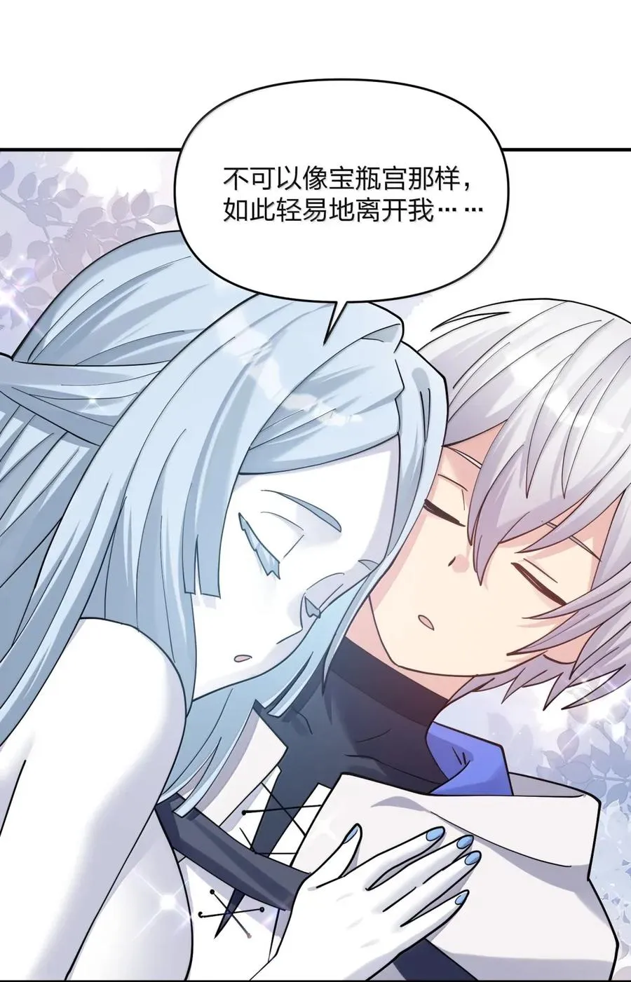 105 大战结束41