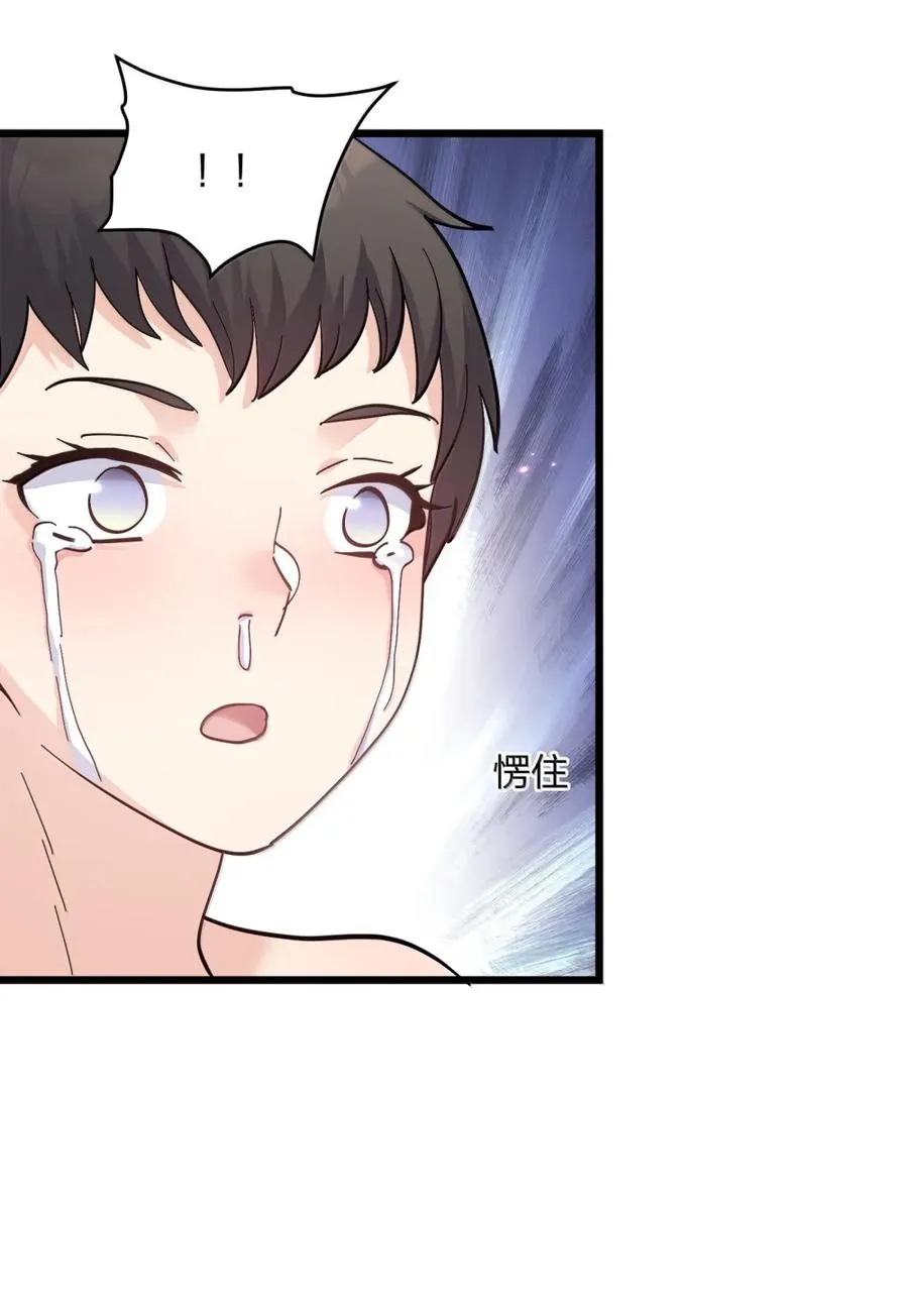 101 初代恋人现身？！22