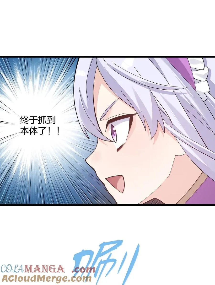 102 冰后vs一号云公主33