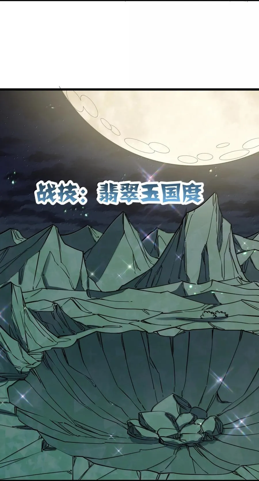 100 你要的全带走～～49