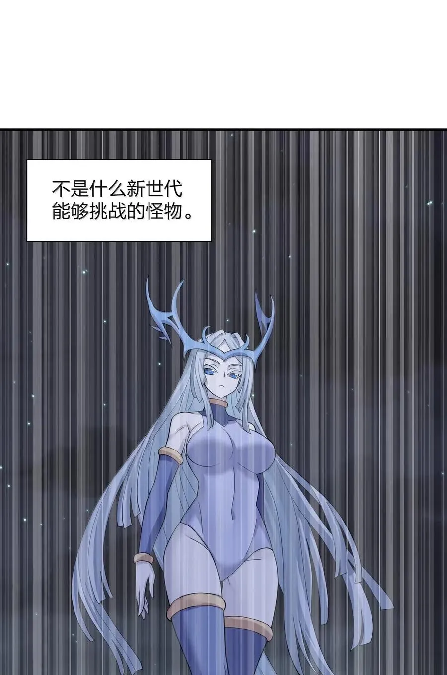105 大战结束47