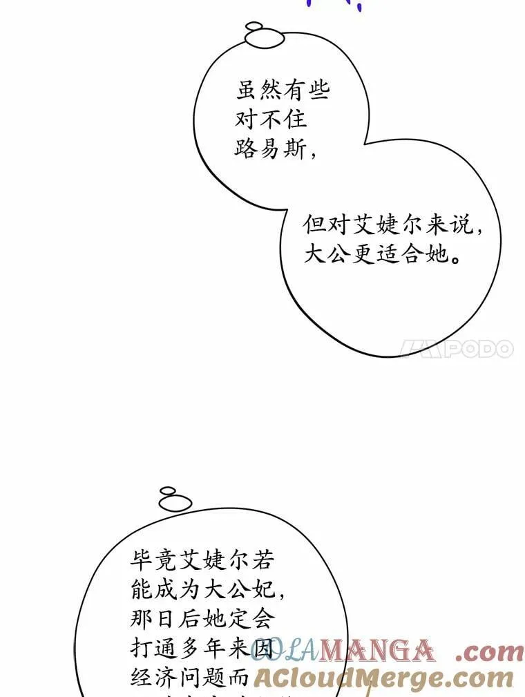 68.魅力所在54