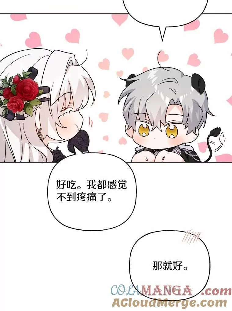 66.第一次警告60