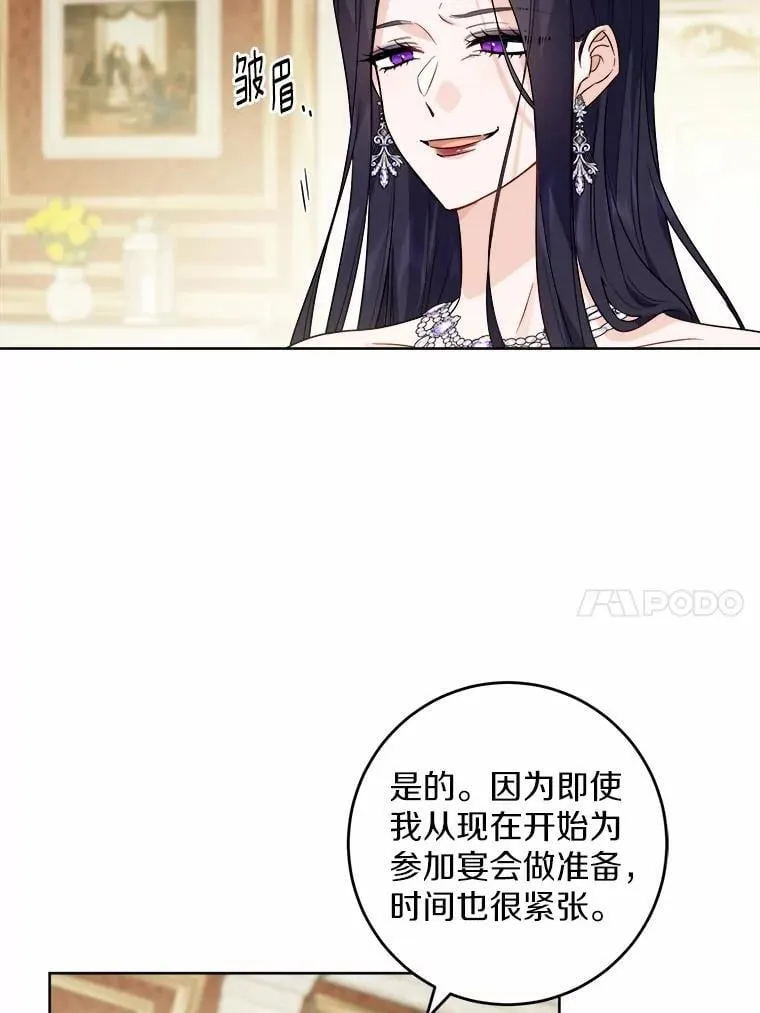 64.危险关头29