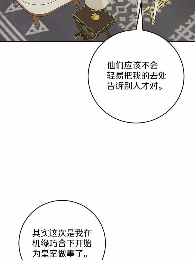73.久违的客人34