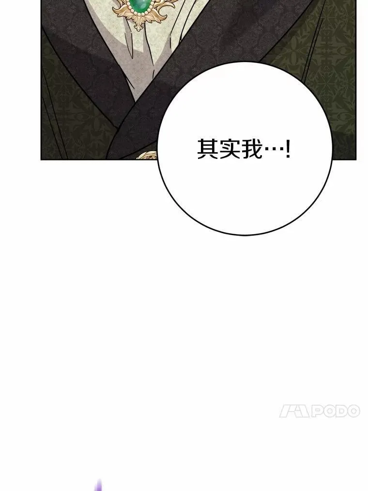 71.骗局93
