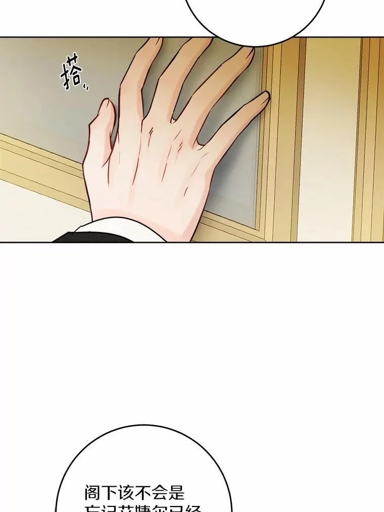 66.第一次警告73