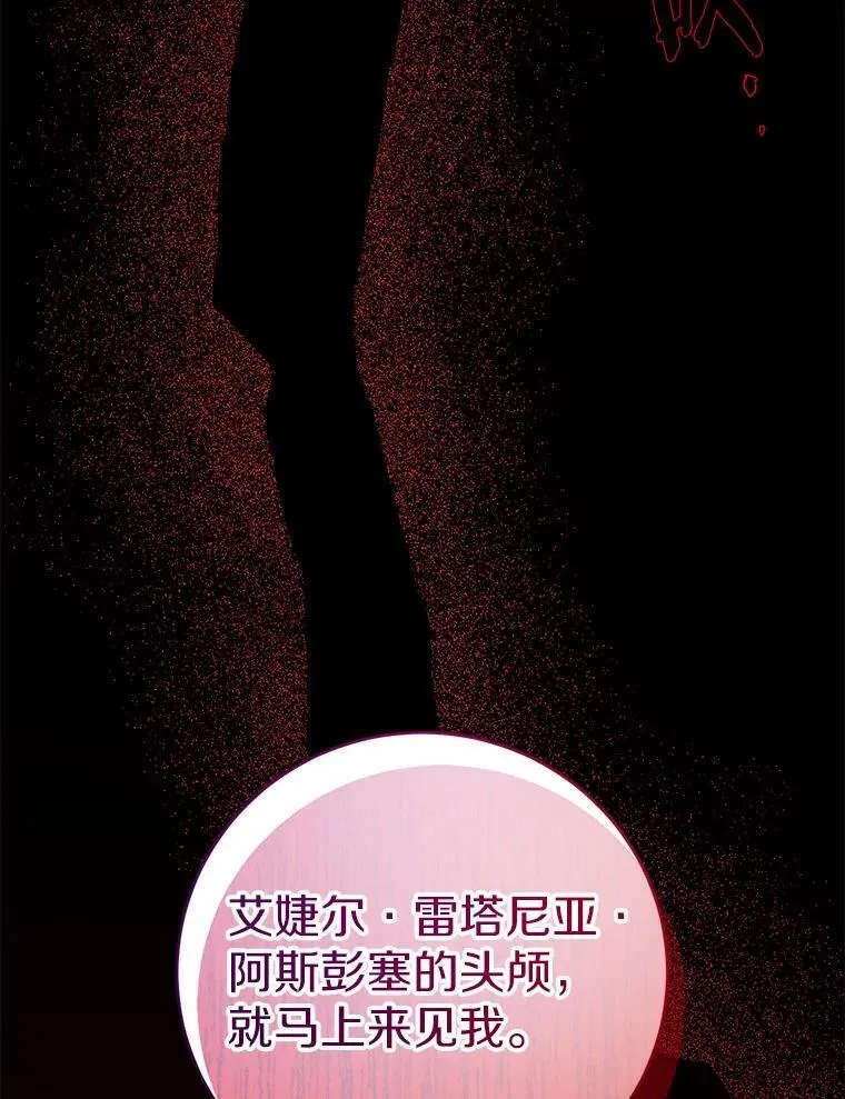 66.第一次警告37