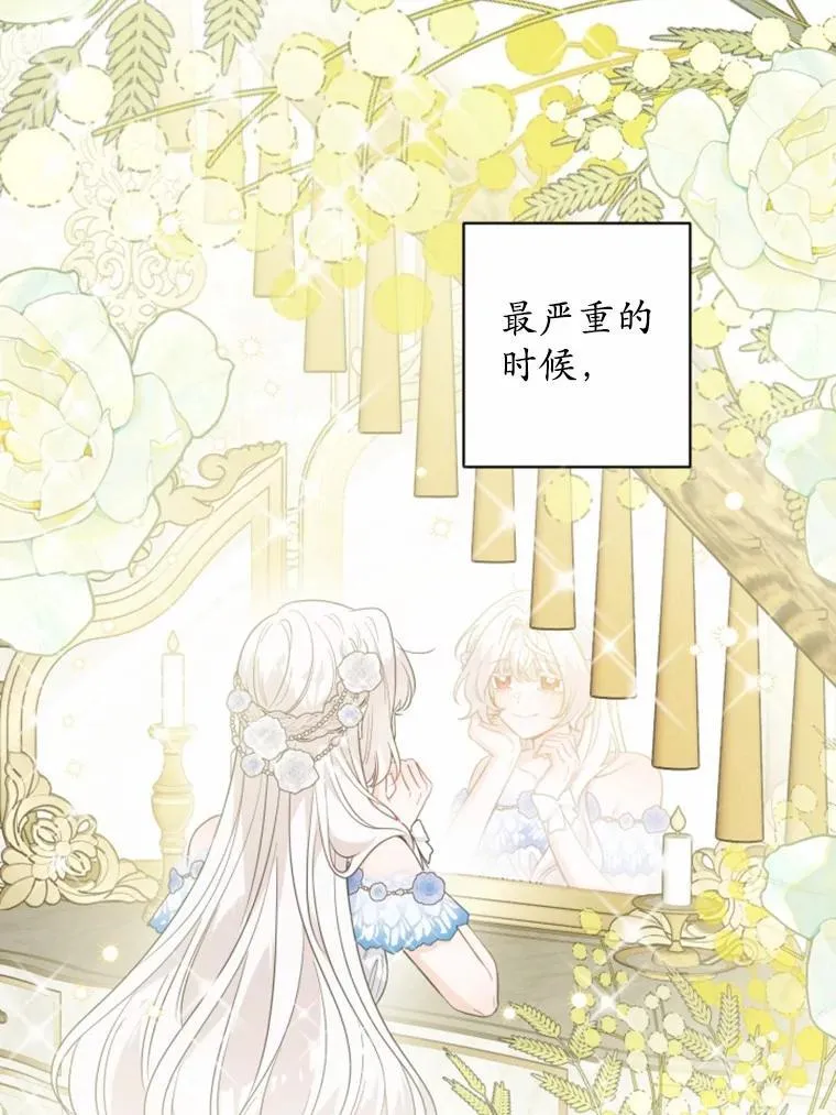 69.被陷害8