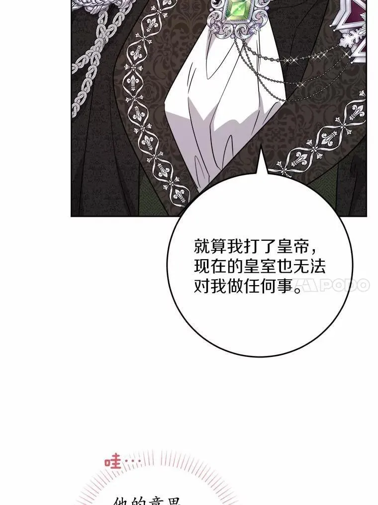 66.第一次警告65