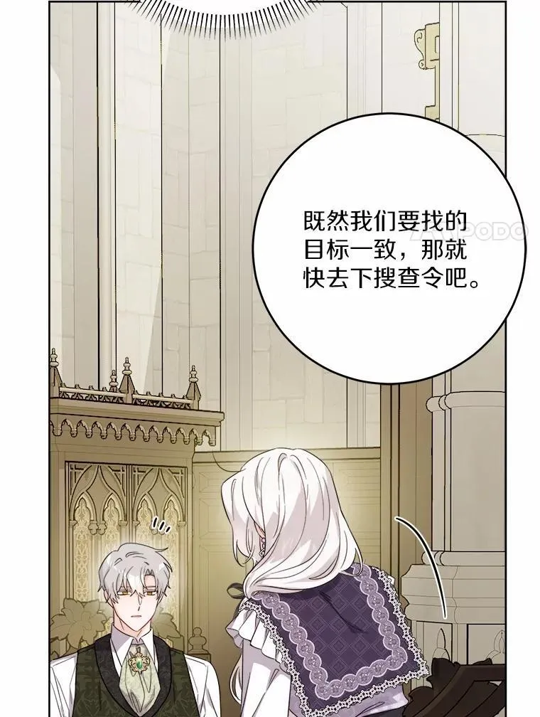 71.骗局39