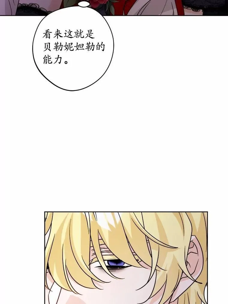 64.危险关头70