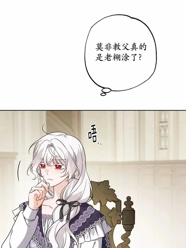 71.骗局37