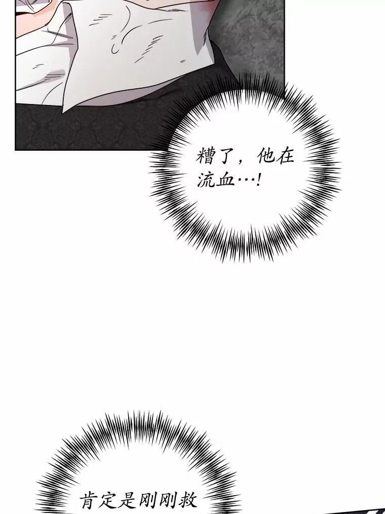 72.遇难7