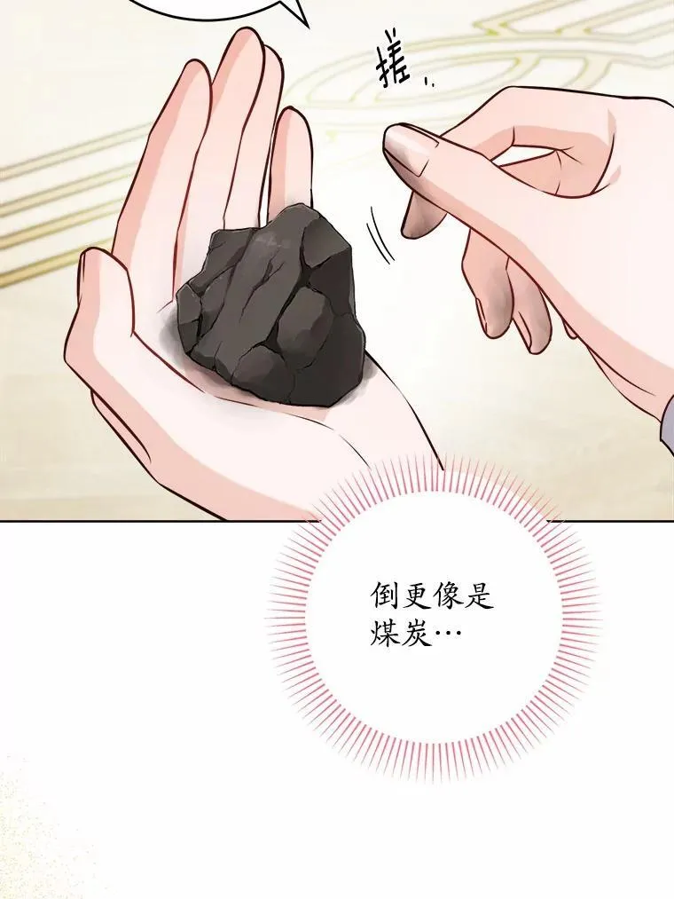 71.骗局10