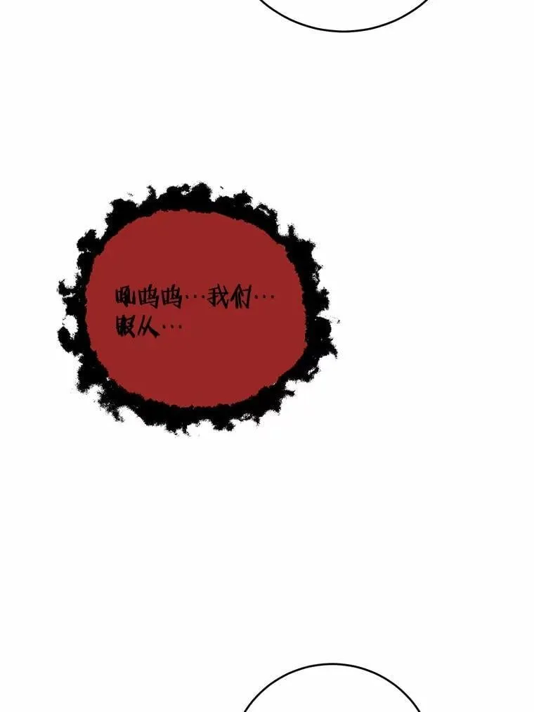 74.艾婕尔的身份57