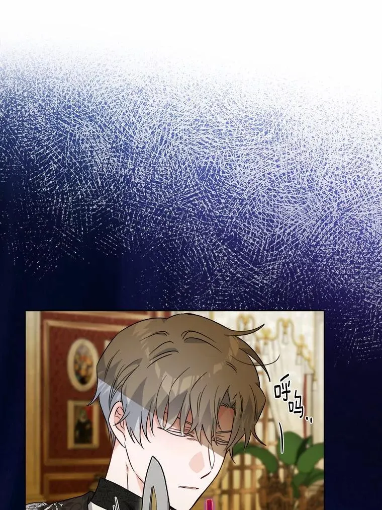 65.蒙蔽双眼61