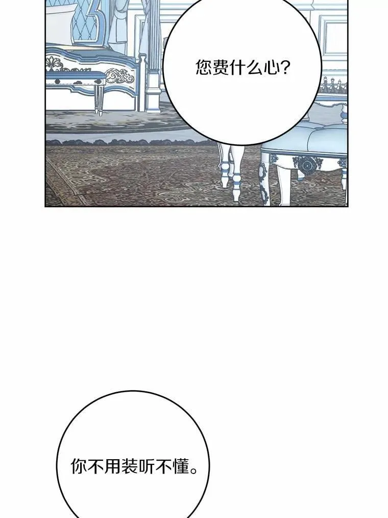 68.魅力所在31