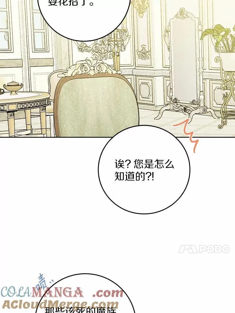 67.暗流涌动12