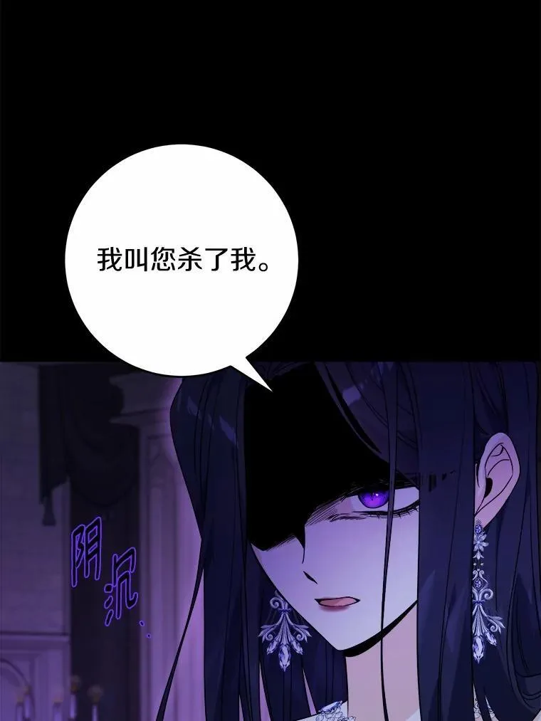 66.第一次警告10